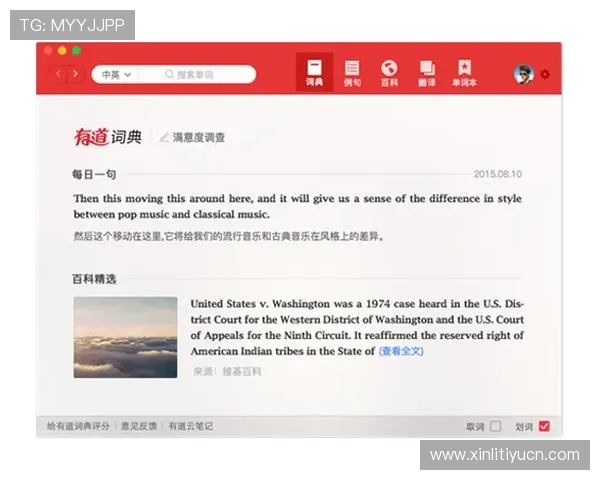 平博体育网站多平台同步操作体验提升及使用技巧分享