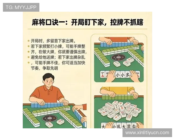 掌握百家乐技巧提升胜率的实用方法和避免常见失误的技巧