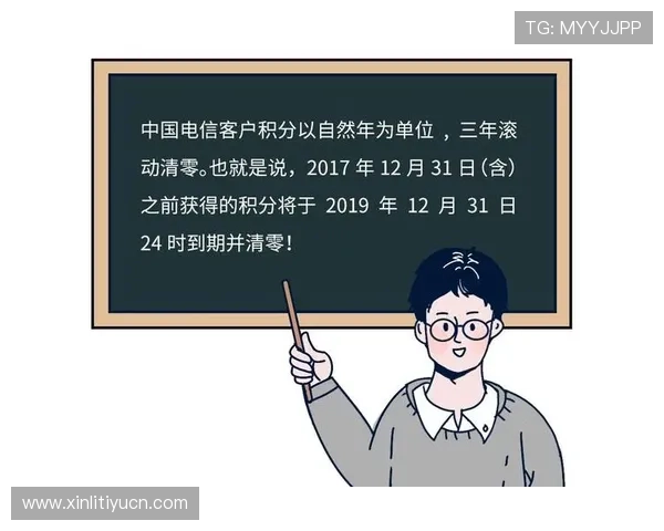 6686体育中国官网用户指南:注册登录、赛事查询与积分兑换详解