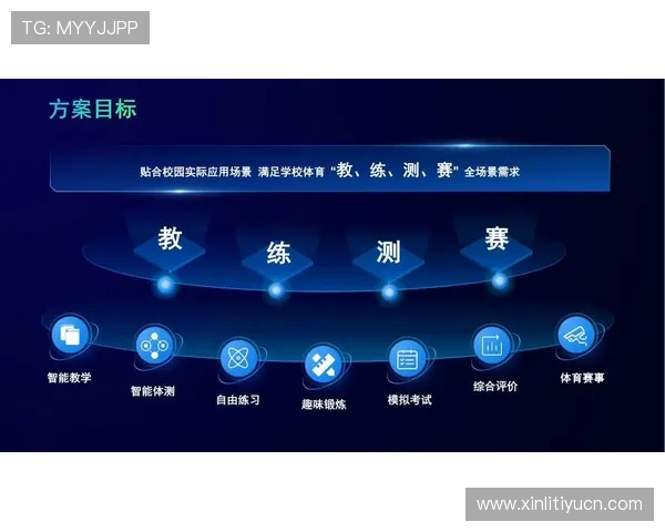 U体育网娱乐：提供丰富多样的体育娱乐内容满足不同用户需求