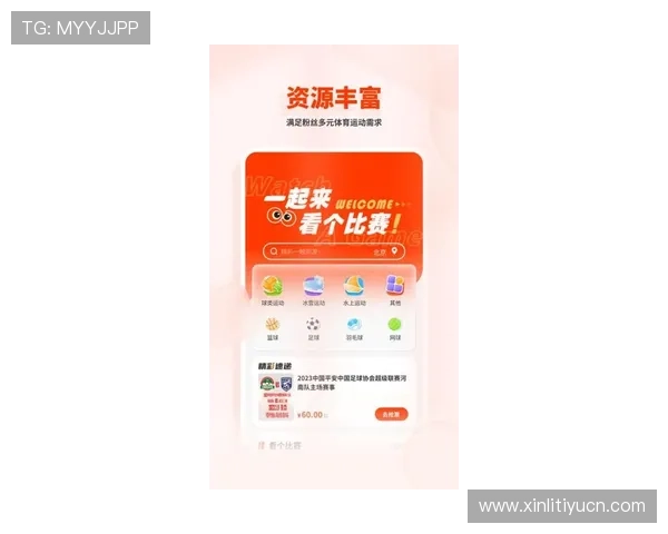 最新足球手机竞猜app推荐，帮助你轻松掌握赛事信息提升竞猜胜率