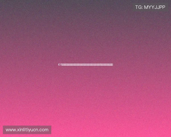 KY体育登录平台在线助您轻松观看世界杯直播，享受高清赛事画质与多角度精彩回放